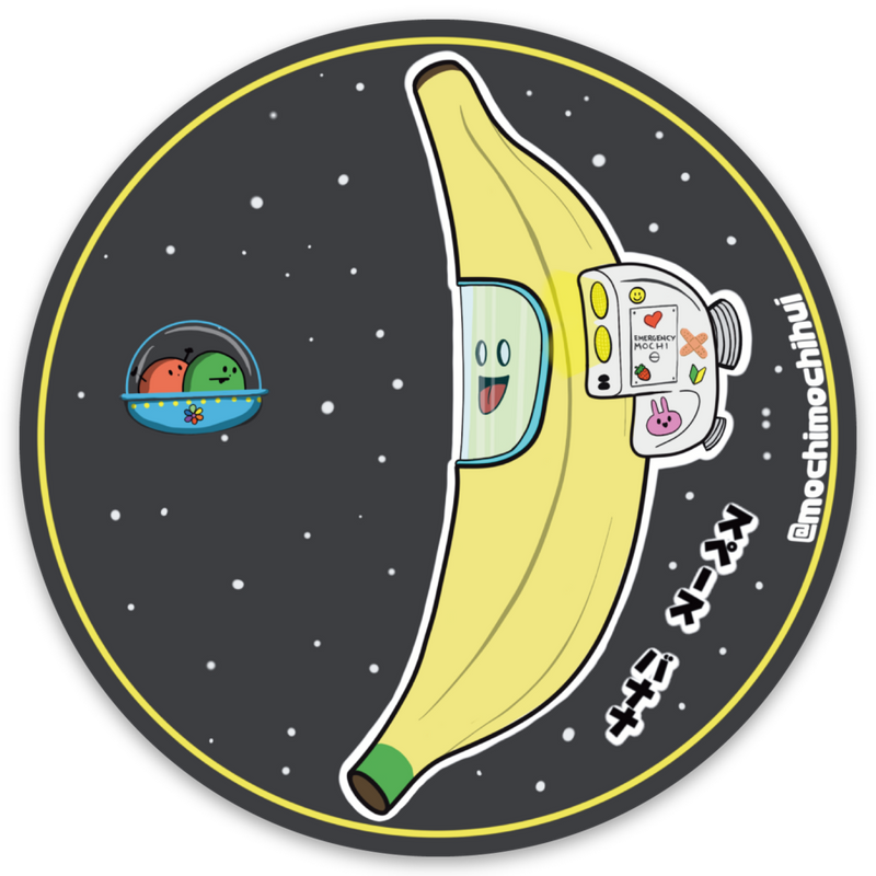 Space Banana (スペースバナナ)